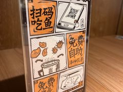 -太二酸菜鱼(沈阳万象城店)