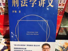 -西西弗书店&矢量咖啡(壹方购物中心店)