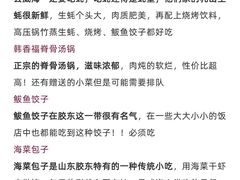 -威海华夏城景区