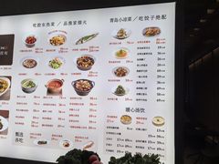 -船歌·鱼水饺青岛菜(闽江二路店)