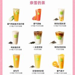 -Fundi张玉珊修身堂·indiba·BTL科技瘦身