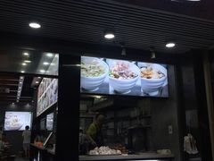 门面-煎意浓·吴记煎包(交通路店)