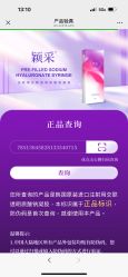 -广州紫馨整形外科医院