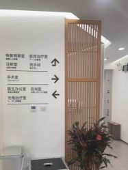 -和颜一美轻医美连锁