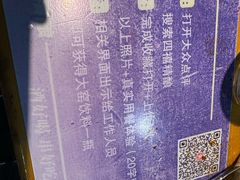 -四禧精酿铜锅涮肉·烧烤工场(大明湖店)