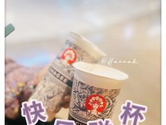 -霸王茶姬(常熟印象城店)
