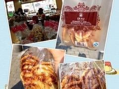 蝴蝶酥-老同盛(昌里路店)