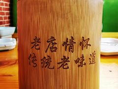 -阿里烧烤(北京东路店)