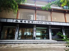 -张醪糟(街子店)