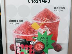 -苏阁鲜果茶(第一国际店)