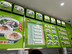 -陈记三及第(上沙店)
