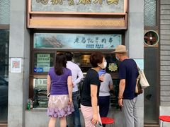 门面-马凯餐厅(地安门店)