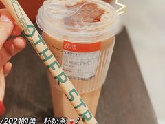 -OT另茶(上海幸福里店)