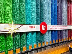 -m豆巧克力世界(上海世茂广场店)