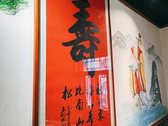 -津沽小院(天津之眼店)