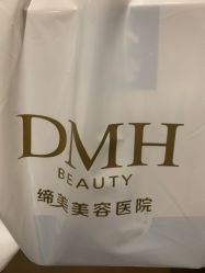 -东莞缔美美容医院