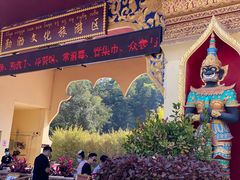 -西双版纳勐泐文化旅游区