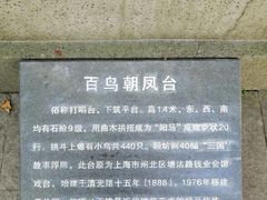 -汇龙潭