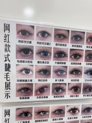 -美兮美学·日式美甲美睫