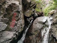 -云岫谷自然风景区