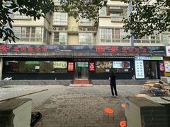 -王菊美食街·王菊面馆(总店)