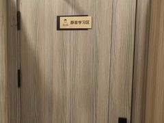 -蓝鲸自习室(将台店)