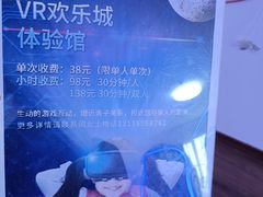 -天津燕园国际大酒店