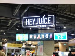 门面-茶桔便(欧亚大观店)