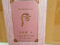 -新罗免税店