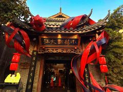 -小龙翻大江文化火锅(宽窄店)