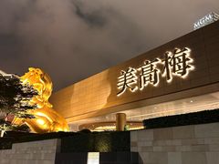 -澳门喜来登大酒店