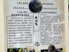 -青藏高原野生动物园