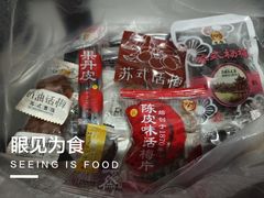苏式蜜饯-采芝斋评弹茶馆(观前街店)