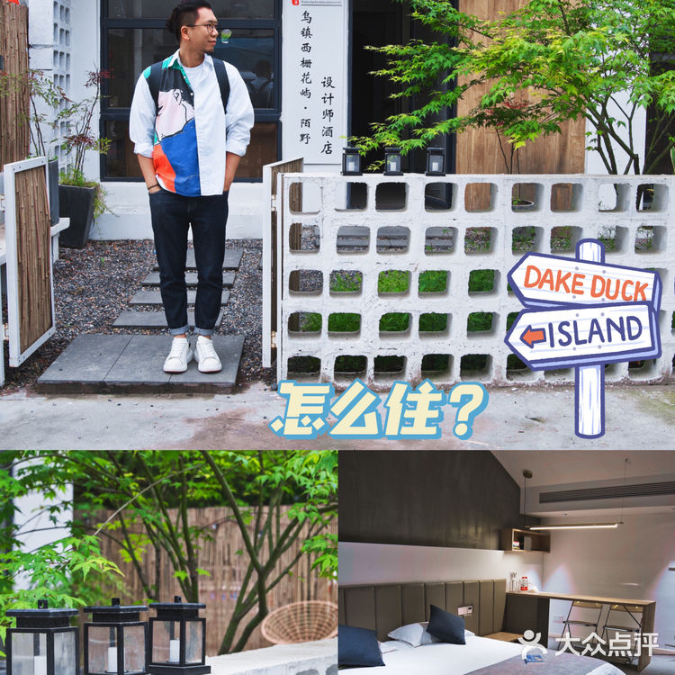 这些影视剧取景地尽然在乌镇「乌镇新鲜玩法」