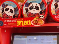 -味多美蛋糕(看丹桥店)