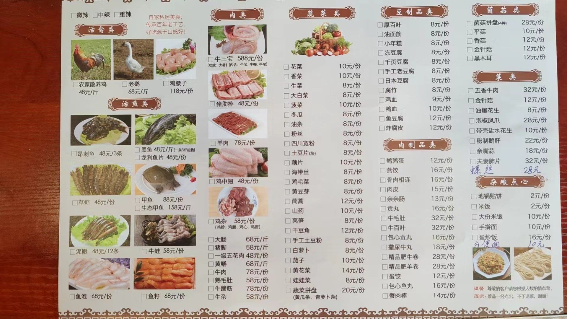 n刚坐下,店员就贴心递上菜单,服务周到细致