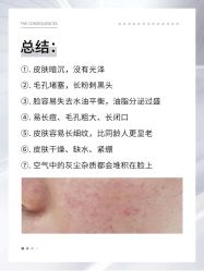 -美肤盾祛痘·问题肌头疗管理中心