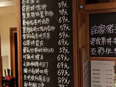 -铭家家宴·海鲜青岛菜·院子餐厅(燕岭路店)