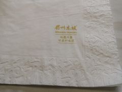 -眉州东坡(通州店)