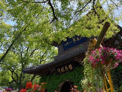 -惠山古镇·寄畅园