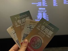 -金逸空中电影城(广州塔店)