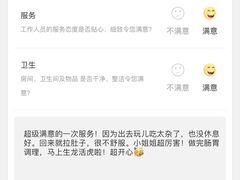 -常乐·对症推拿(龙湖滨江天街店)
