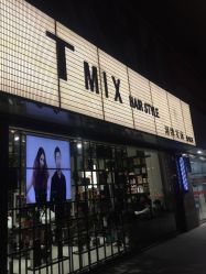 -Tmix 潮牌美发造型