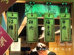 -阿甘锅盔(中关村食宝街店)