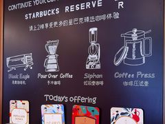 -星巴克臻选(思南公馆店)