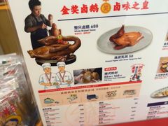 -陈鹏鹏潮汕菜(机场卫星厅·561登机口店)