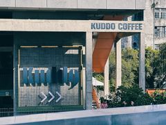 -KUDDO COFFEE(天河城店)