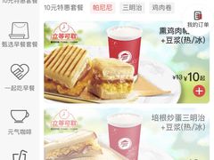 -必胜客(万象城店)