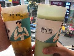 -徐小包的奶茶(济宁万达店)