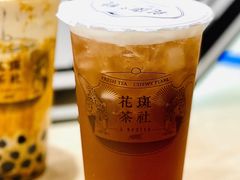 -花斑茶社(旺角店)